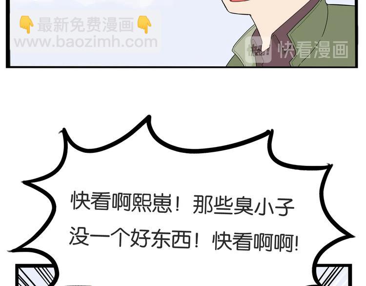 第189话 游乐园2(1/2)-第202话