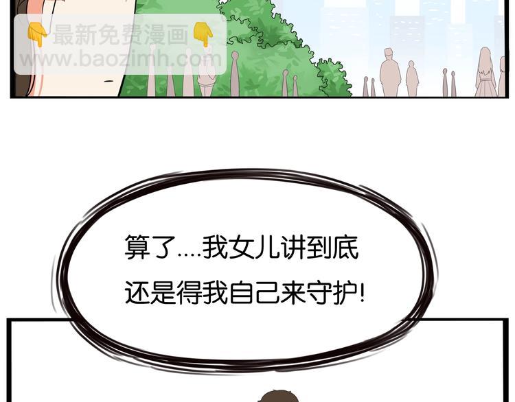 第189话 游乐园2(1/2)-第202话