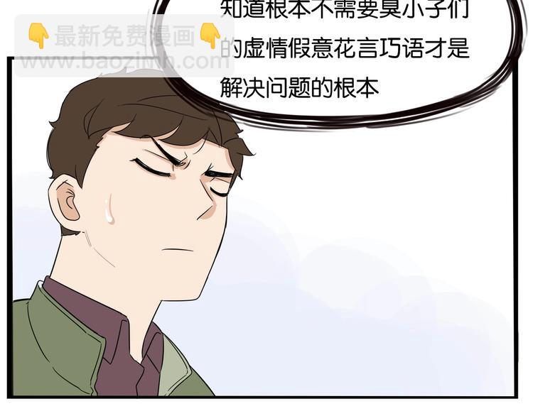 第189话 游乐园2(1/2)-第202话