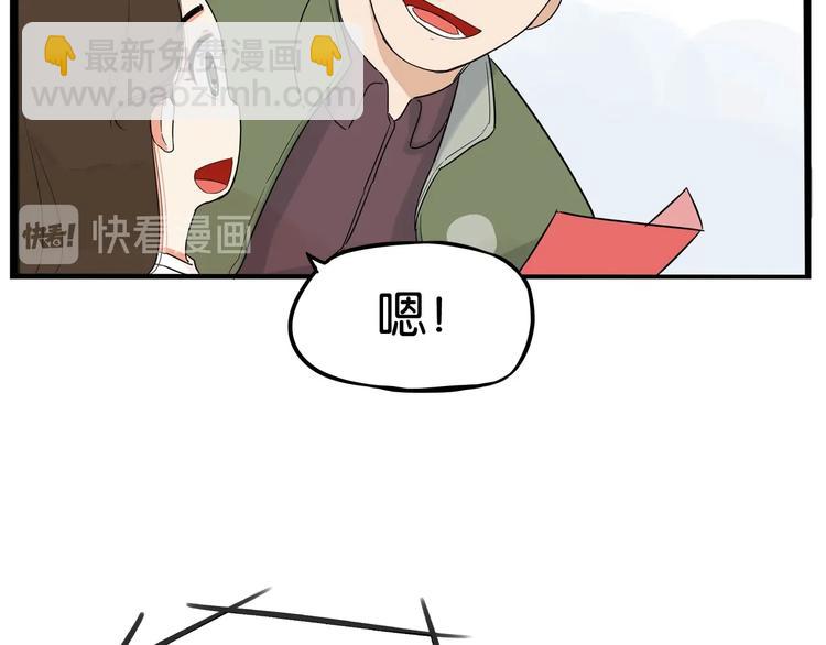 第189话 游乐园2(1/2)-第202话