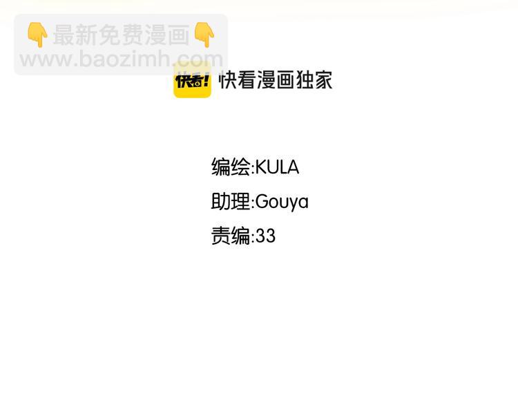 第189话 游乐园2(1/2)-第202话
