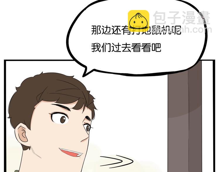 第189话 游乐园2(1/2)-第202话