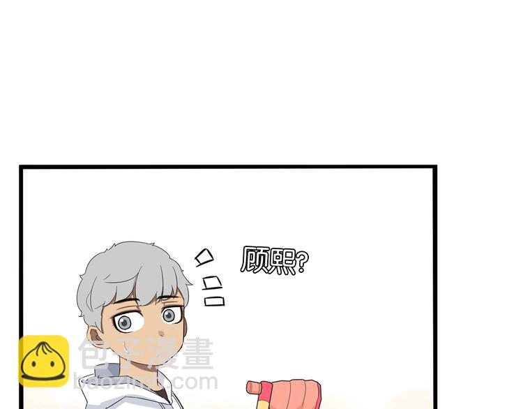 第189话 游乐园2(1/2)-第202话