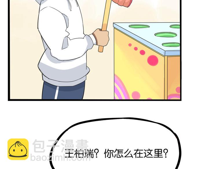 第189话 游乐园2(1/2)-第202话