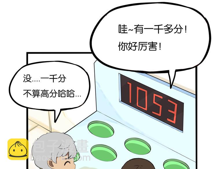 第189话 游乐园2(1/2)-第202话