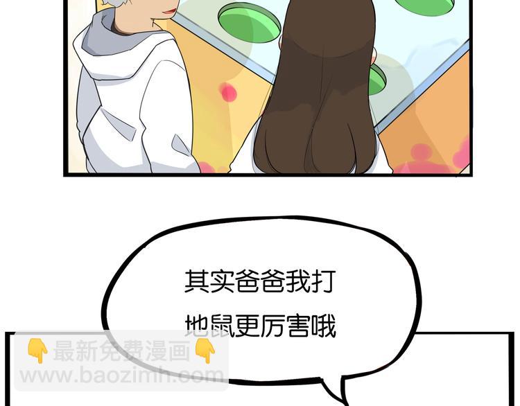 第189话 游乐园2(1/2)-第202话