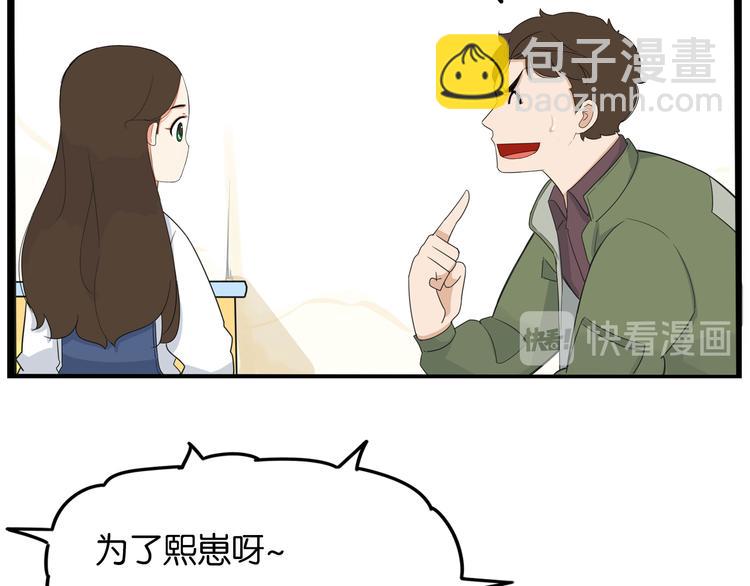 第189话 游乐园2(1/2)-第202话