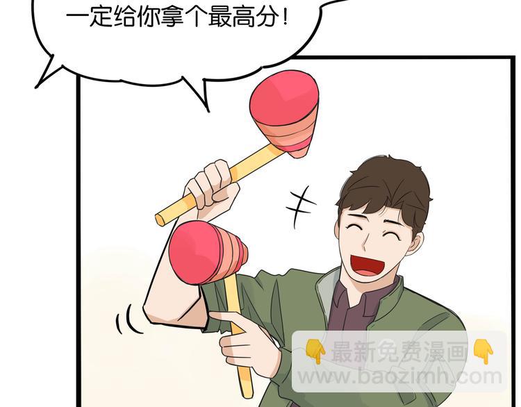 第189话 游乐园2(1/2)-第202话