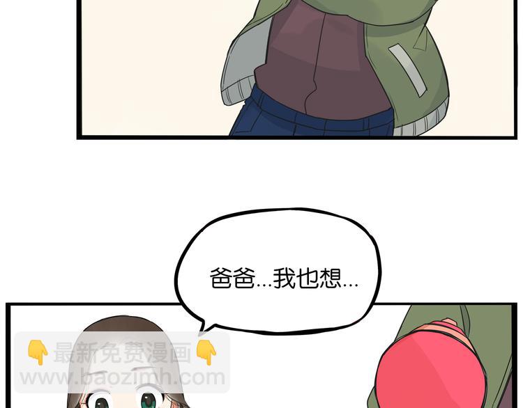 第189话 游乐园2(1/2)-第202话