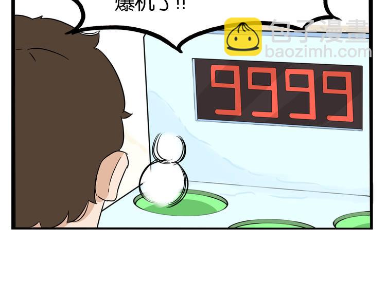 第189话 游乐园2(1/2)-第202话