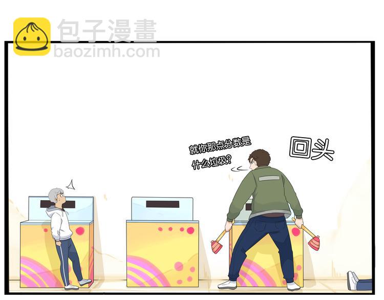 第189话 游乐园2(1/2)-第202话