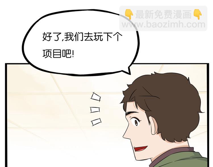 第189话 游乐园2(1/2)-第202话