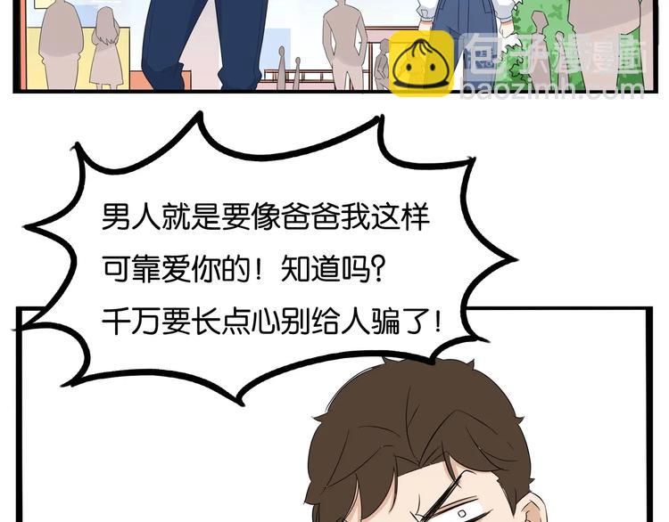 第189话 游乐园2(1/2)-第202话