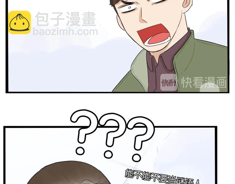 第189话 游乐园2(1/2)-第202话