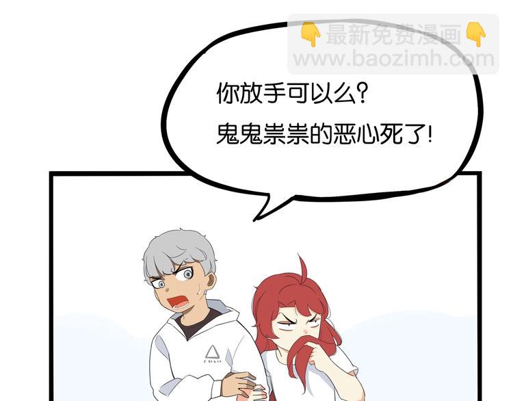 第189话 游乐园2(1/2)-第202话