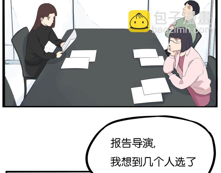 第191话 偶像选拔篇1(1/2)-第204话