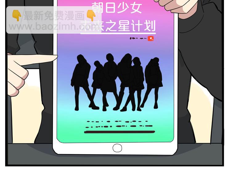 第191话 偶像选拔篇1(1/2)-第204话