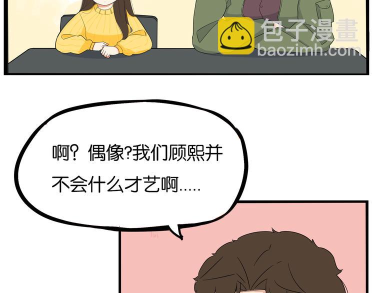 第191话 偶像选拔篇1(1/2)-第204话