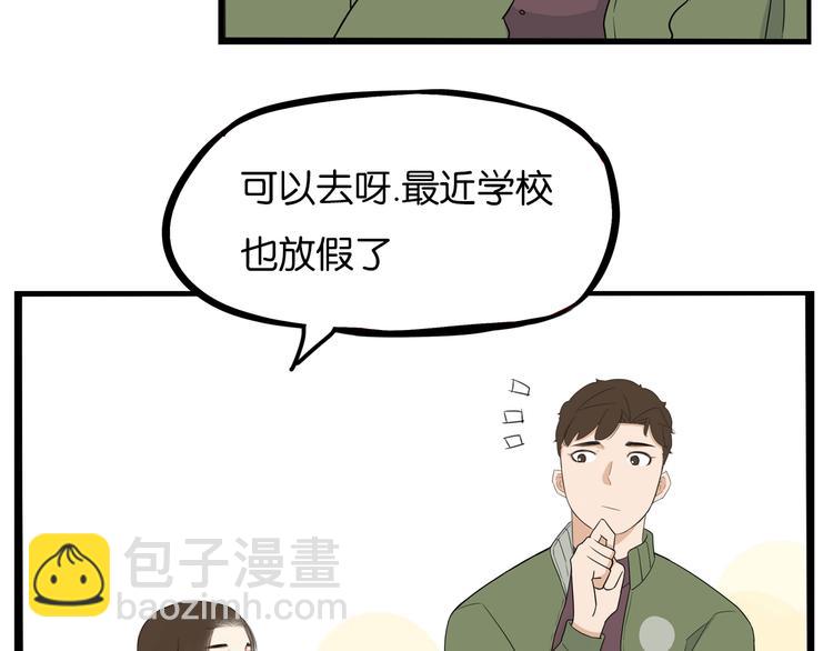 第191话 偶像选拔篇1(1/2)-第204话