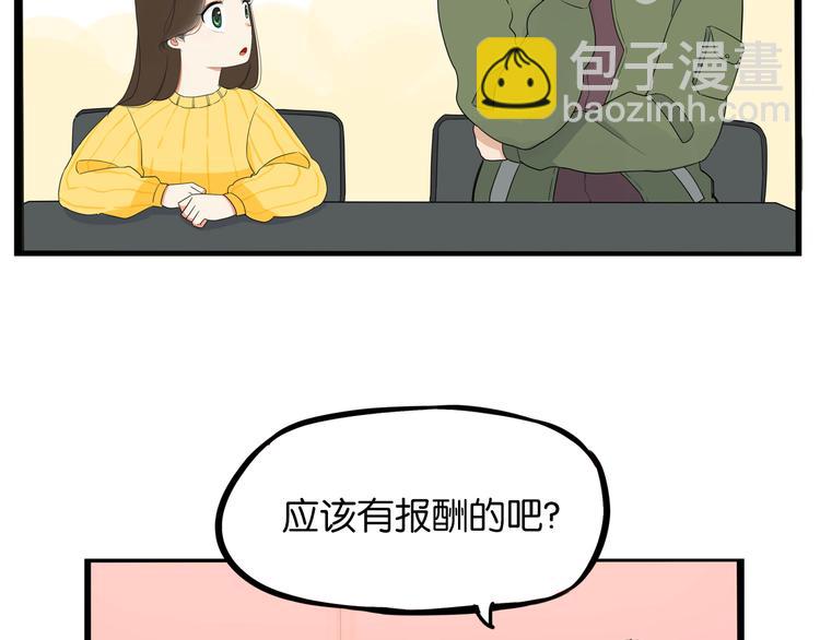 第191话 偶像选拔篇1(1/2)-第204话