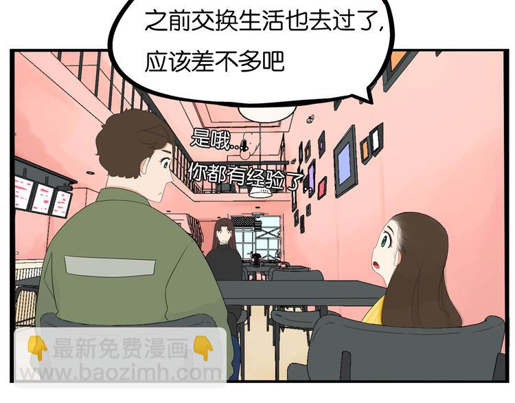 第191话 偶像选拔篇1(1/2)-第204话