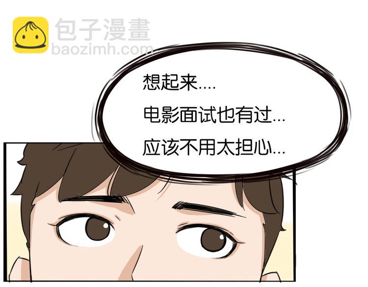 第191话 偶像选拔篇1(1/2)-第204话