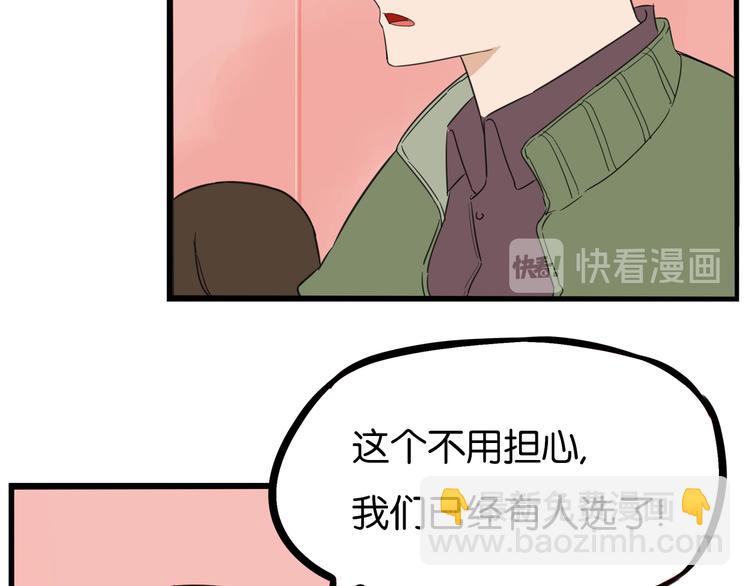 第191话 偶像选拔篇1(1/2)-第204话