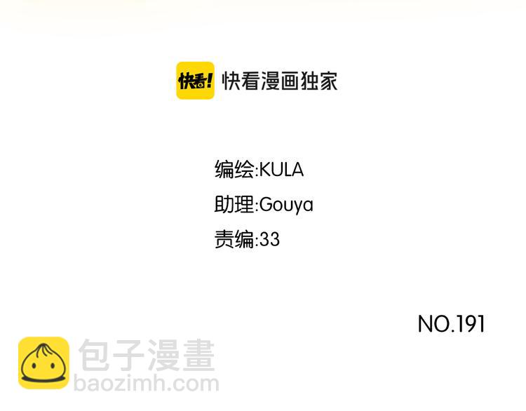 第191话 偶像选拔篇1(1/2)-第204话