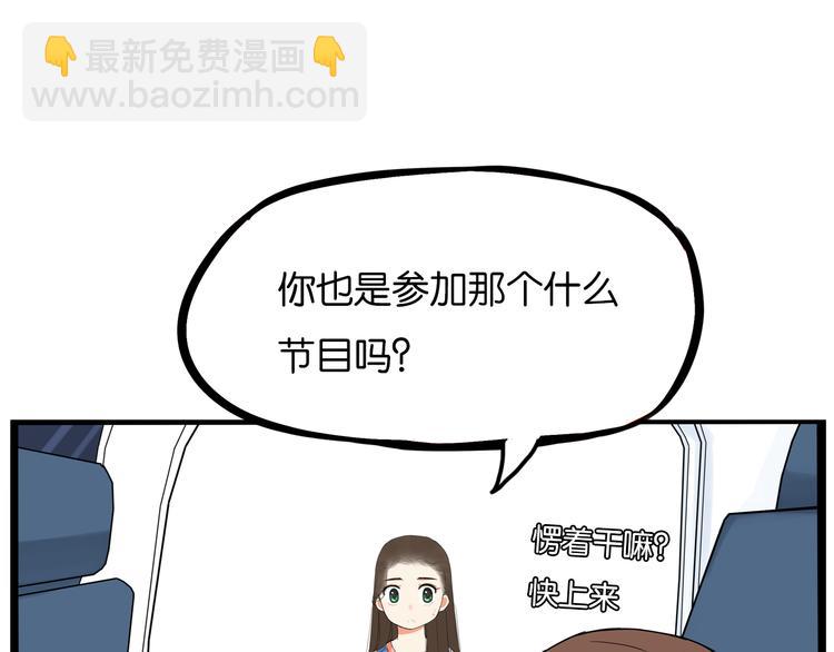 第191话 偶像选拔篇1(1/2)-第204话