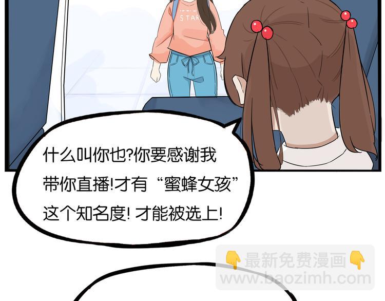 第191话 偶像选拔篇1(1/2)-第204话