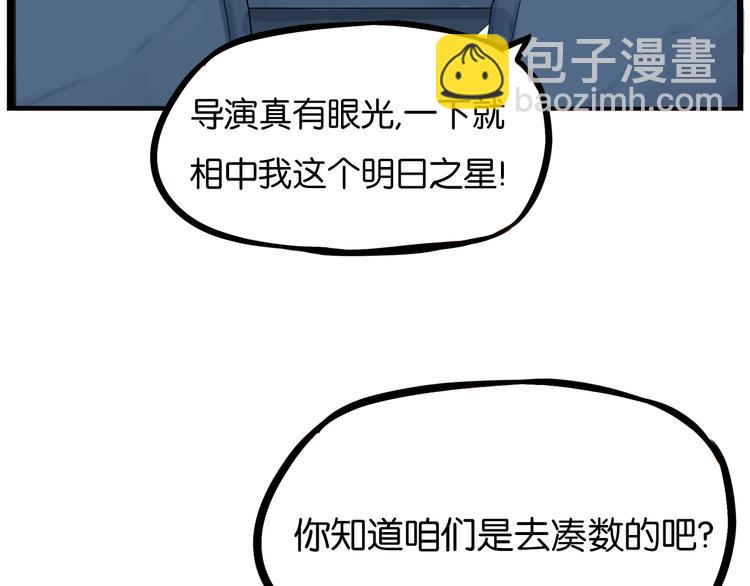 第191话 偶像选拔篇1(1/2)-第204话