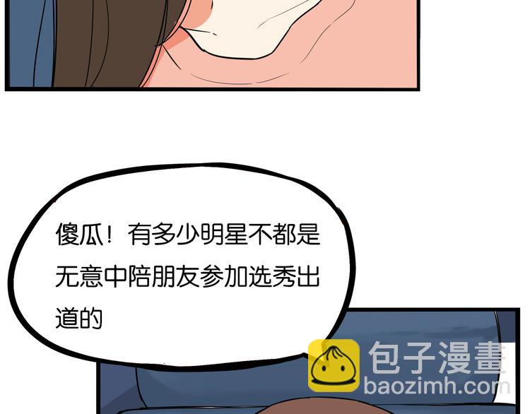 第191话 偶像选拔篇1(1/2)-第204话