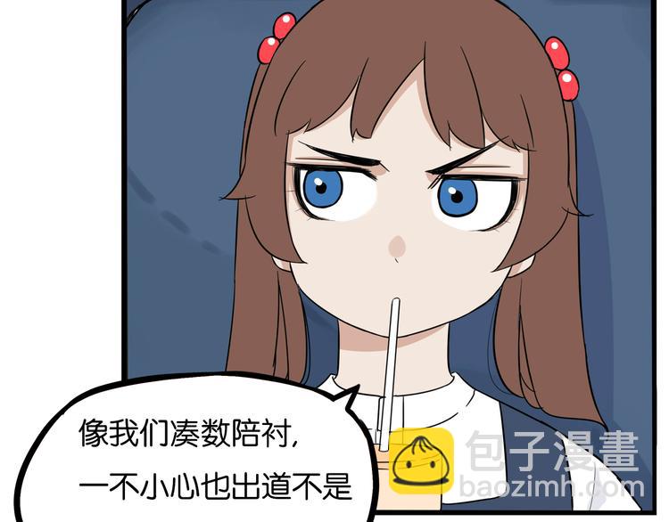 第191话 偶像选拔篇1(1/2)-第204话