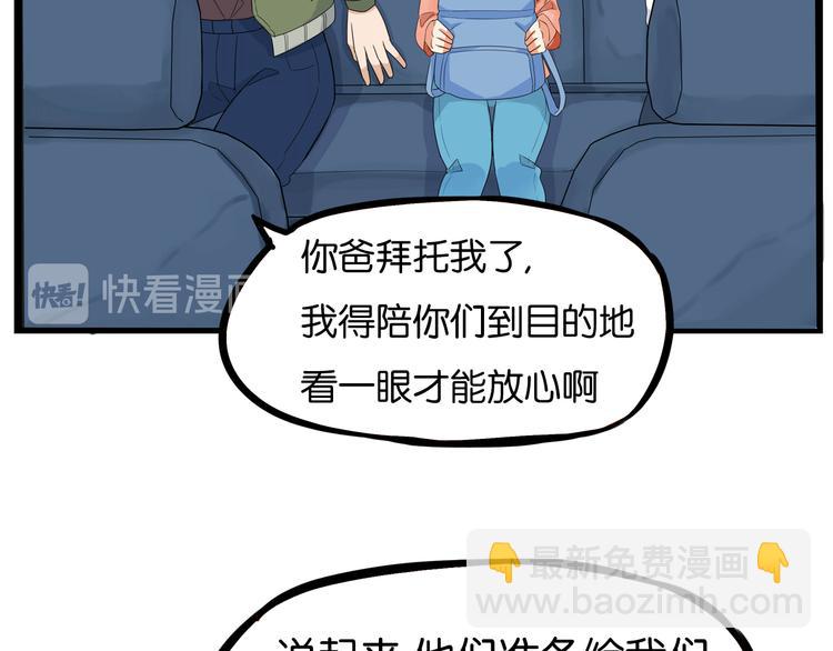 第191话 偶像选拔篇1(1/2)-第204话