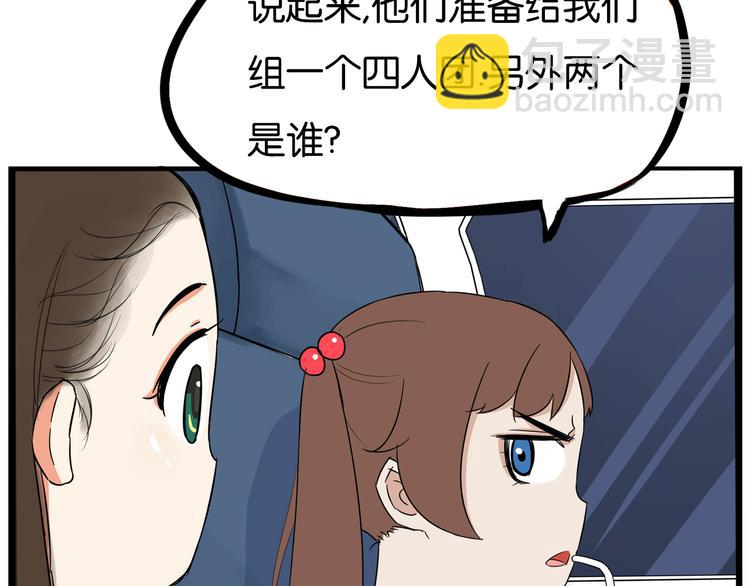 第191话 偶像选拔篇1(1/2)-第204话