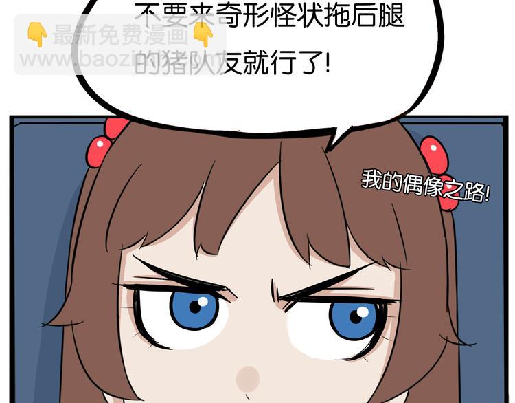 第191话 偶像选拔篇1(1/2)-第204话