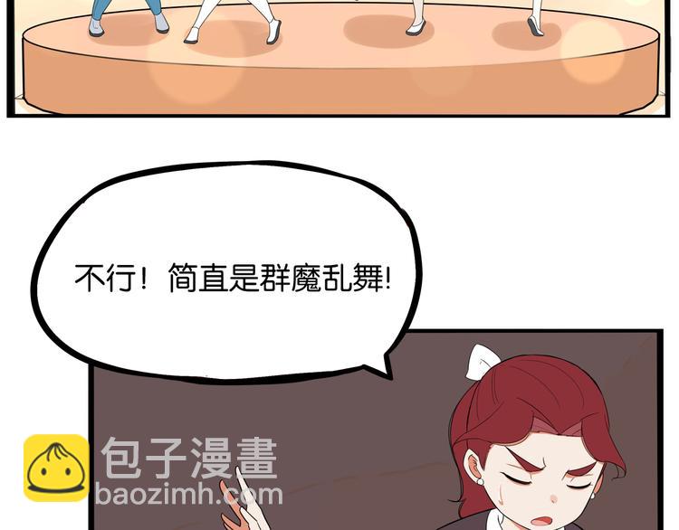 第193话 偶像选拔篇3(1/2)-第206话