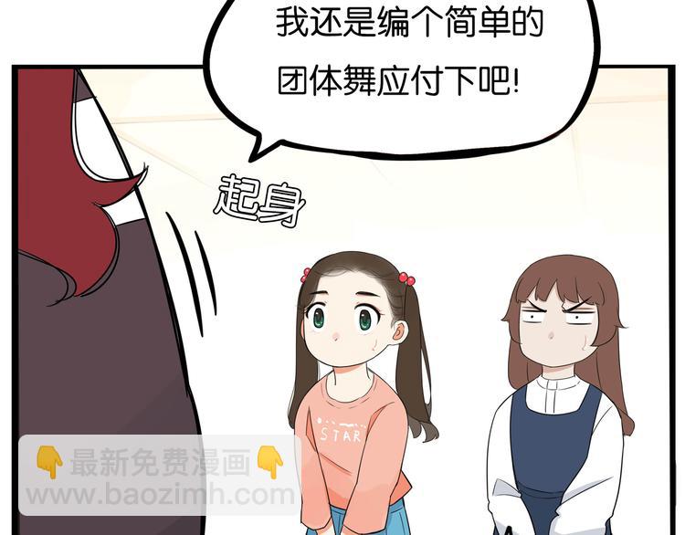 第193话 偶像选拔篇3(1/2)-第206话