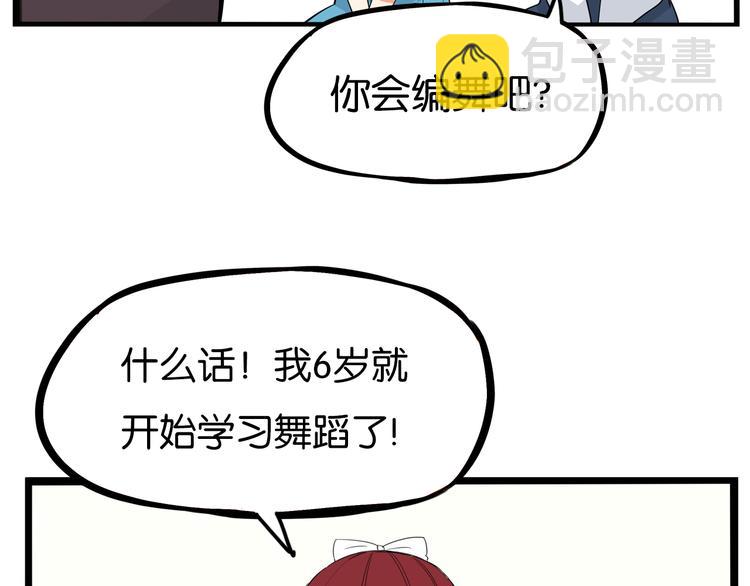 第193话 偶像选拔篇3(1/2)-第206话