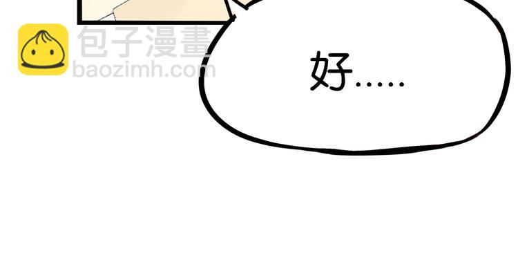 第193话 偶像选拔篇3(1/2)-第206话