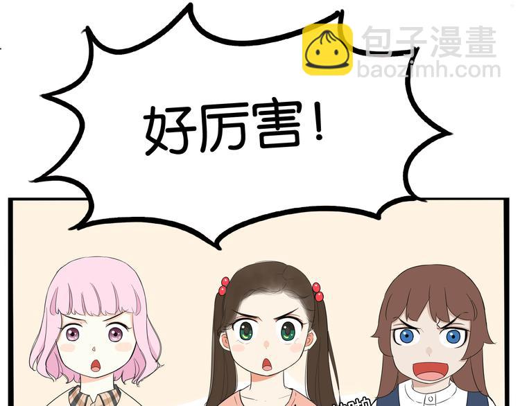 第193话 偶像选拔篇3(1/2)-第206话