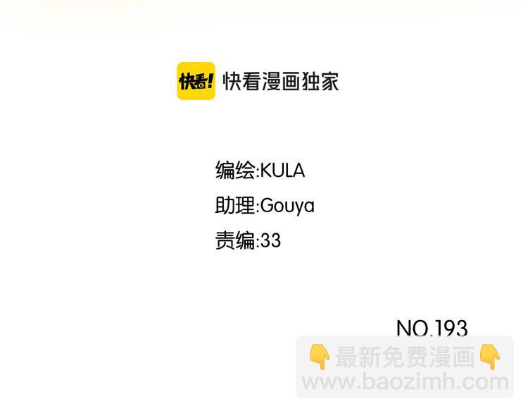 第193话 偶像选拔篇3(1/2)-第206话