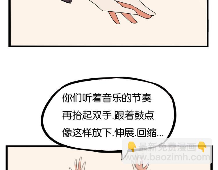 第193话 偶像选拔篇3(1/2)-第206话