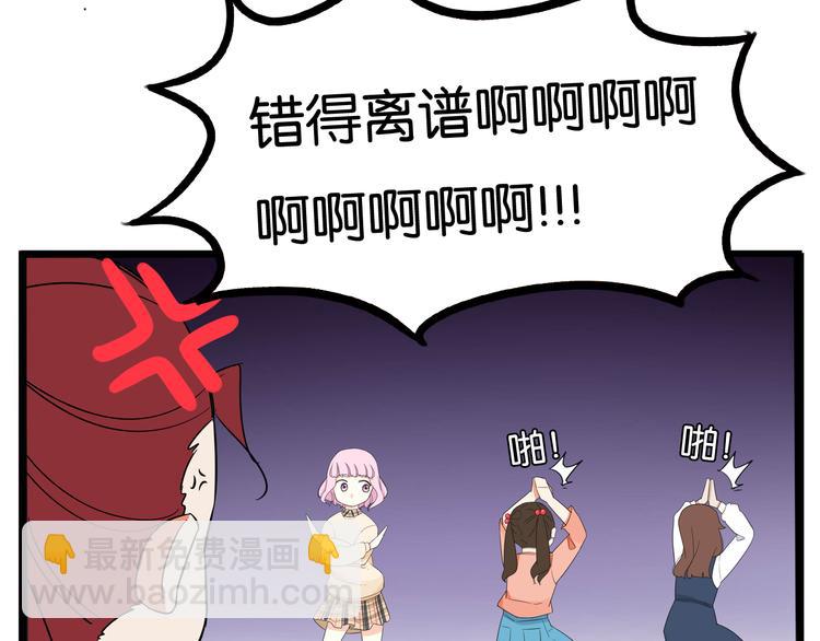 第193话 偶像选拔篇3(1/2)-第206话