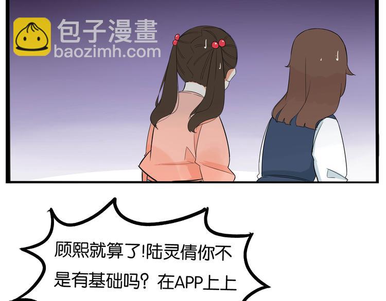 第193话 偶像选拔篇3(1/2)-第206话