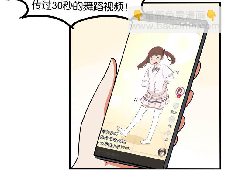 第193话 偶像选拔篇3(1/2)-第206话