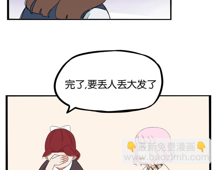 第193话 偶像选拔篇3(1/2)-第206话