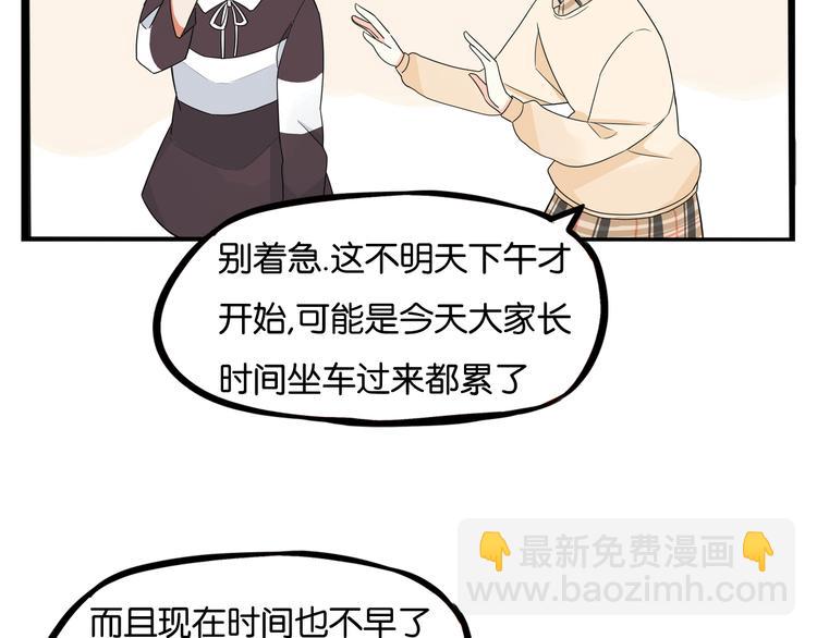 第193话 偶像选拔篇3(1/2)-第206话