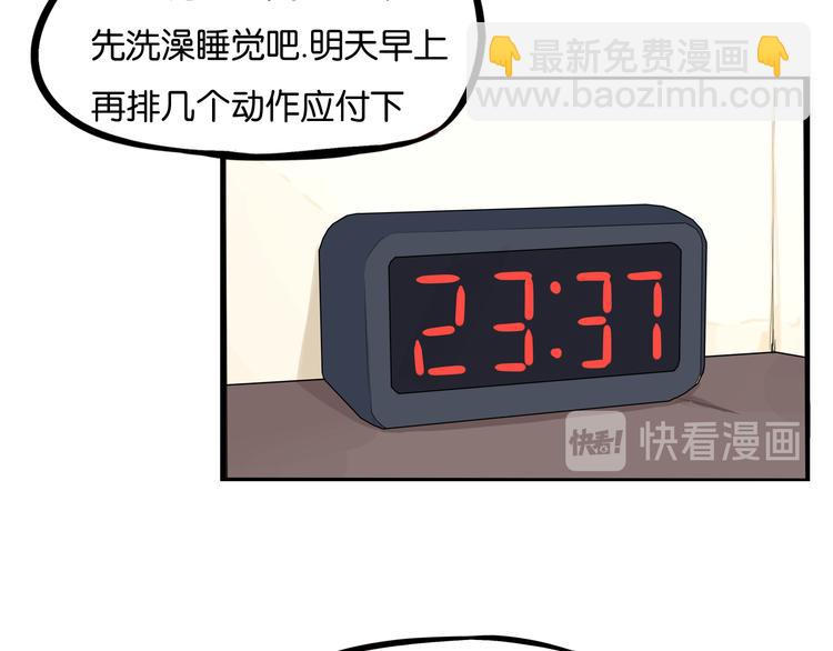 第193话 偶像选拔篇3(1/2)-第206话