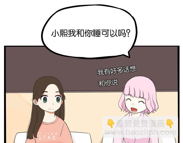 第193话 偶像选拔篇3(1/2)-第206话